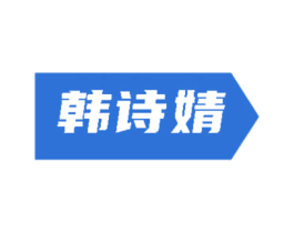 商标效果图