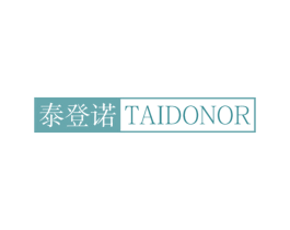 泰登诺 TAIDONOR