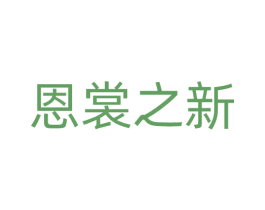 商标效果图