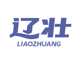 辽壮