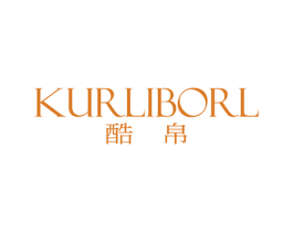 KURLIBORL 酷帛