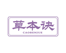 商标效果图