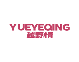 商标效果图
