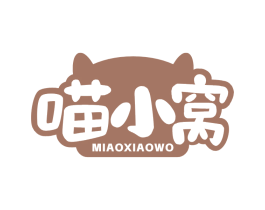 喵小窝