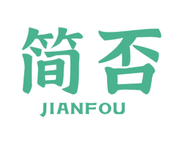 商标效果图