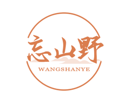  第43类餐饮酒店商标转让 注册号86624573