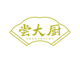 尝大厨 第43类餐饮酒店商标转让 注册号86563626
