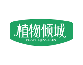  第29类食品商标转让 注册号86543717