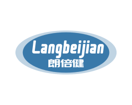 朗倍健 第30类小食配料商标转让 注册号86500085