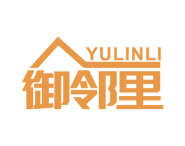 御邻里 第43类餐饮酒店商标转让 注册号86436866