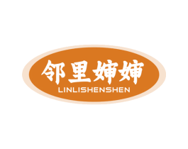 邻里婶婶 第29类食品商标转让 注册号86412694
