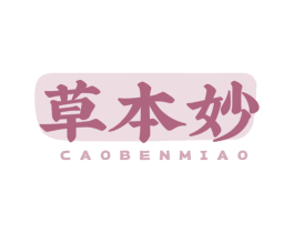 商标效果图