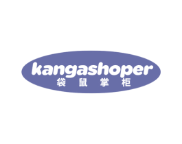 KANGASHOPER 袋鼠掌柜