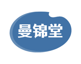 曼锦堂