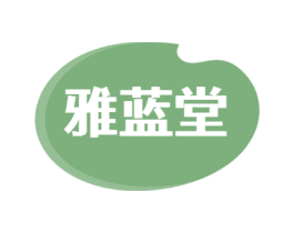 雅蓝堂