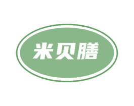 米贝膳
