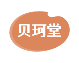 贝珂堂