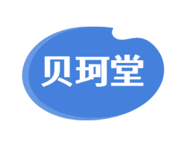 贝珂堂