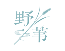 野苇