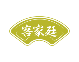 客家廷
