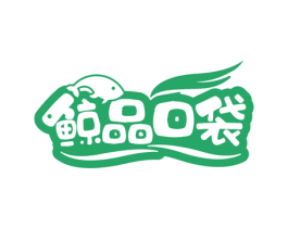 鲸品口袋