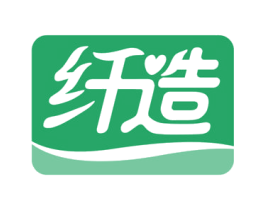 纤造