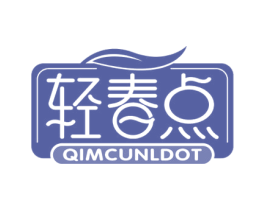 轻春点 QIMCUNLDOT