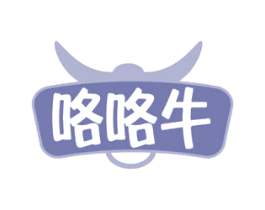 咯咯牛