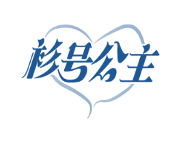 商标效果图