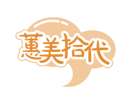 商标效果图