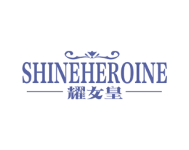 SHINEHEROINE 耀女皇