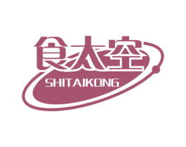 食太空