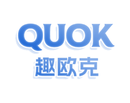 QUOK趣欧克