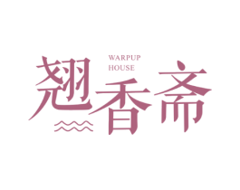 翘香斋 WARPUPHOUSE