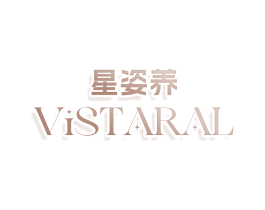 星姿养 VISTARAL