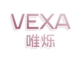 VEXA 唯烁