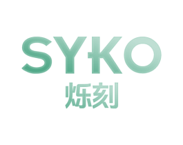 烁刻 SYKO