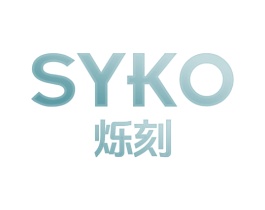 烁刻 SYKO