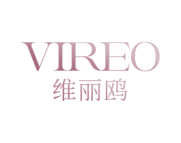 VIREO 维丽鸥