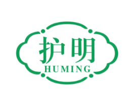 护明