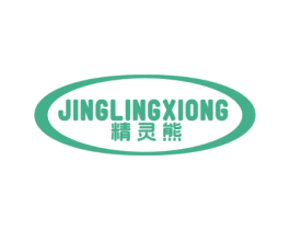 精灵熊