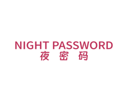 NIGHT PASSWORD 夜密码