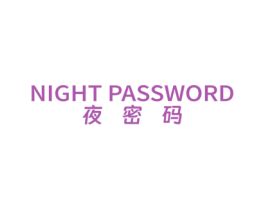 NIGHT PASSWORD 夜密码