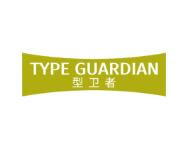 TYPE GUARDIAN 型卫者