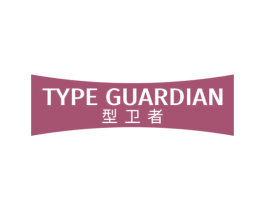 TYPE GUARDIAN 型卫者