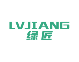 LVJIANG 绿匠