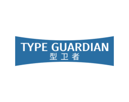 TYPE GUARDIAN 型卫者