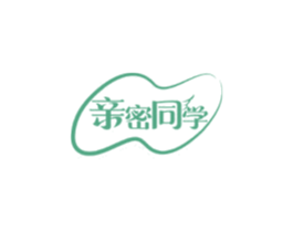 亲密同学