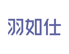 商标效果图