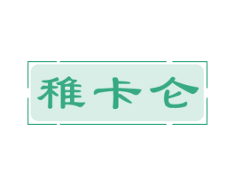 商标效果图